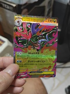 (Category: ) located in . Submitted by darkangel00 (Listing ID 1454855834, Image 1). Description: .