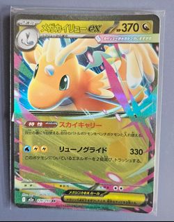 (Category: ) located in . Submitted by celoh (Listing ID 1454866044, Image 1). Description: .