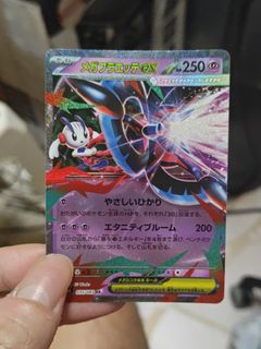 (Category: ) located in . Submitted by darkangel00 (Listing ID 1454855299, Image 1). Description: .
