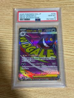 (Category: ) located in . Submitted by lelongcards (Listing ID 1454845198, Image 1). Description: .