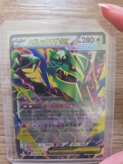 (Category: ) located in . Submitted by xfrenchfries (Listing ID 1454769129, Image 1). Description: .