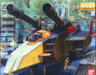 （分類：）位於 。 由 gunpla.live 提交（商品編號 1454815820，圖片 1）。簡介： 。