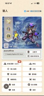（分類：）位於 。 由 charlielai_ball 提交（商品編號 1454869131，圖片 1）。簡介： 。
