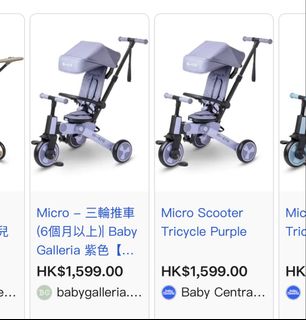 （分類：）位於 。 由 bbproducts 提交（商品編號 1454766758，圖片 1）。簡介： 。