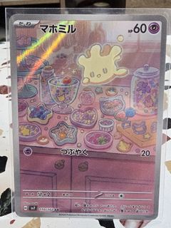 (Category: ) located in . Submitted by cleffa.bweee (Listing ID 1454775292, Image 1). Description: .