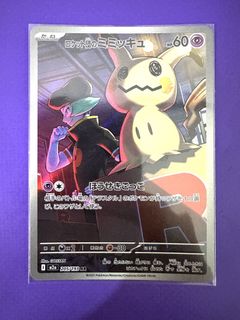 (Category: ) located in . Submitted by pika.agent (Listing ID 1454950878, Image 1). Description: .