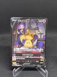 (Category: ) located in . Submitted by pokepew (Listing ID 1454854173, Image 1). Description: .