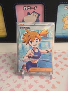 (Category: ) located in . Submitted by ceomama (Listing ID 1454843702, Image 1). Description: .