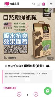 （分類：）位於 。 由 ctoooo18 提交（商品編號 1454846999，圖片 1）。簡介： 。