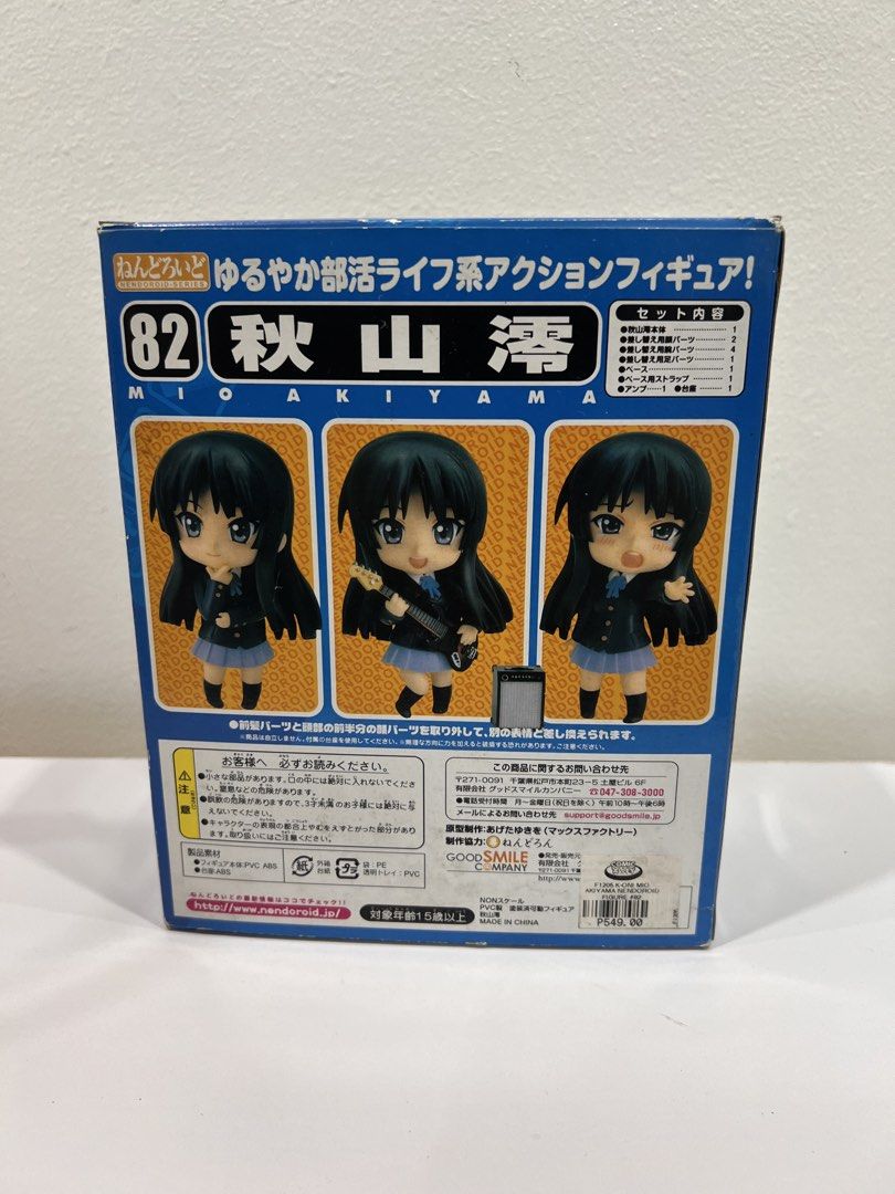 Nendoroid K-On! Mio Akiyama Figure (Category: Figurines & Statues) located in Manila. Submitted by threadtressure (Listing ID 1454909771, Image 2). Description: Good Smile Company Nendoroid K-On! Mio Akiyama Figure #82. Brand new and with complete inclusions Condition: 10/10 No issues All inclusions complete.