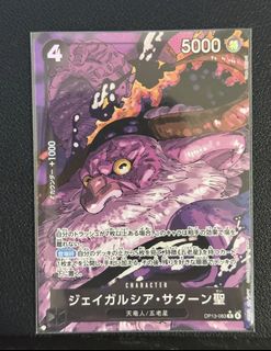 (Category: ) located in . Submitted by gotcards (Listing ID 1454934227, Image 1). Description: .