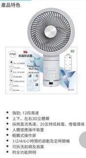 （分類：）位於 。 由 tazchan 提交（商品編號 1454847817，圖片 1）。簡介： 。
