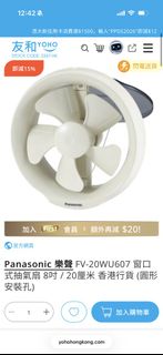 （分類：）位於 。 由 moonlight8888 提交（商品編號 1454792854，圖片 1）。簡介： 。