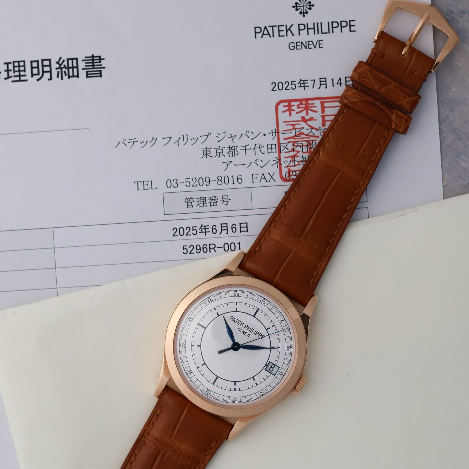 Patek Philippe Calatrava Ref. 5296R-001 18k Rose Gold Sector Dial (Category: Watches) located in Singapore. Submitted by referenceroom (Listing ID 1454912998, Image 2). Description: The 5296R-001 takes its strongest cues from Patek Philippe's sector-dial watches of the 1930s, translating the layout into a larger 38mm rose-gold Calatrava with automatic winding and a date. Introduced in rose gold in 2006, its two-tone dial and blued hands give it a