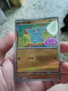 (Category: ) located in . Submitted by alonsowei18 (Listing ID 1454854219, Image 1). Description: .