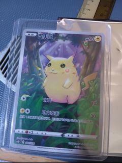 (Category: ) located in . Submitted by syncoid (Listing ID 1454844758, Image 1). Description: .