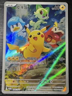 (Category: ) located in . Submitted by itspookiemoon (Listing ID 1454942638, Image 1). Description: .