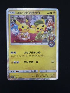 (Category: ) located in . Submitted by itsaymel (Listing ID 1454922000, Image 1). Description: .