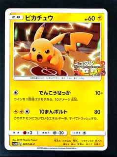 (Category: ) located in . Submitted by unclepoke.tcg (Listing ID 1454794779, Image 1). Description: .
