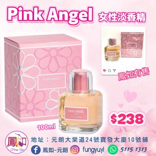 （分類：）位於 。 由 fungyuyl 提交（商品編號 1454864812，圖片 1）。簡介： 。