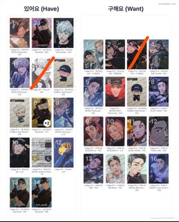 （分類：）位於 。 由 jcss_ss 提交（商品編號 1453025048，圖片 1）。簡介： 。