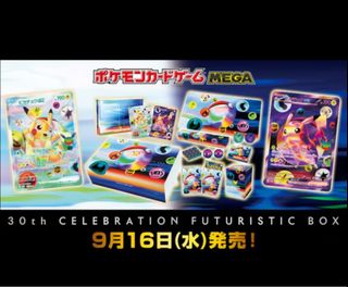 （分類：）位於 。 由 onelastpack.tcg 提交（商品編號 1454731102，圖片 1）。簡介： 。