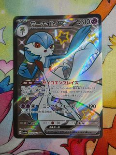 (Category: ) located in . Submitted by wyn_collections (Listing ID 1454936412, Image 1). Description: .