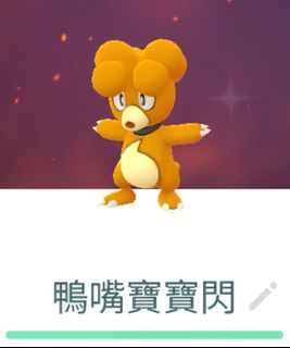 （分類：）位於 。 由 pokenmonken 提交（商品編號 1454831560，圖片 1）。簡介： 。