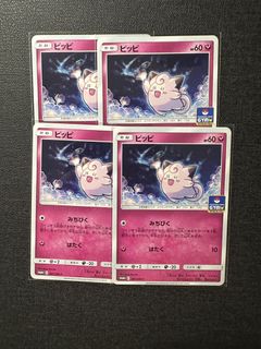 (Category: ) located in . Submitted by cycy12 (Listing ID 1454803452, Image 1). Description: .