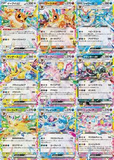 Pokemon Cards/ Slabs Collection item 1