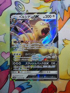 (Category: ) located in . Submitted by wyn_collections (Listing ID 1454935812, Image 1). Description: .