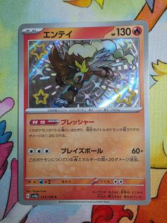 (Category: ) located in . Submitted by wyn_collections (Listing ID 1454936770, Image 1). Description: .