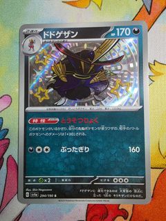 (Category: ) located in . Submitted by wyn_collections (Listing ID 1454937572, Image 1). Description: .