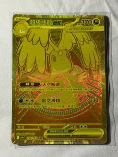 (Category: ) located in . Submitted by csjy_ (Listing ID 1454928071, Image 1). Description: .