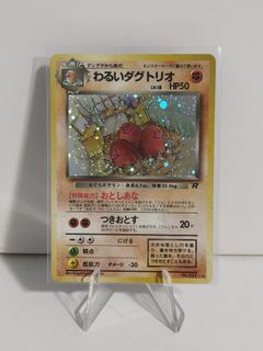 (Category: ) located in . Submitted by hoopaman (Listing ID 1454878576, Image 1). Description: .