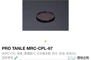 （分類：）位於 。 由 joo_9i3 提交（商品編號 1454898926，圖片 1）。簡介： 。