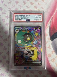 (Category: ) located in . Submitted by masuka (Listing ID 1454887158, Image 1). Description: .