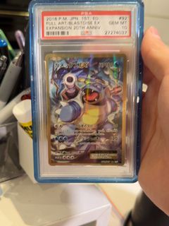 (Category: ) located in . Submitted by tsurucircle (Listing ID 1454920375, Image 1). Description: .