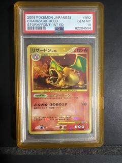 (Category: ) located in . Submitted by poke_cart (Listing ID 1454913600, Image 1). Description: .