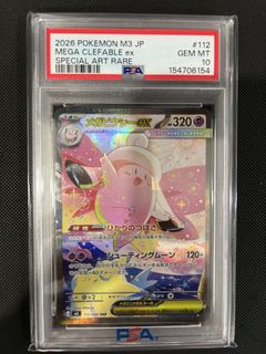(Category: ) located in . Submitted by pokemondream.82 (Listing ID 1454853253, Image 1). Description: .