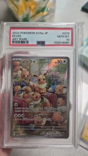 (Category: ) located in . Submitted by luckypullslev (Listing ID 1454918131, Image 1). Description: .