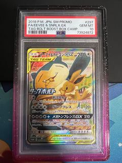 (Category: ) located in . Submitted by mudkip0830 (Listing ID 1454939877, Image 1). Description: .