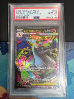 (Category: ) located in . Submitted by mudkip0830 (Listing ID 1454940509, Image 1). Description: .