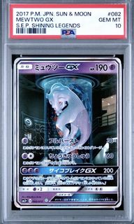 (Category: ) located in . Submitted by stretched (Listing ID 1454925608, Image 1). Description: .