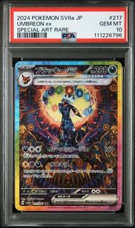 (Category: ) located in . Submitted by holohousetcg (Listing ID 1454915453, Image 1). Description: .