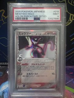 (Category: ) located in . Submitted by mambo_tcg (Listing ID 1454907258, Image 1). Description: .