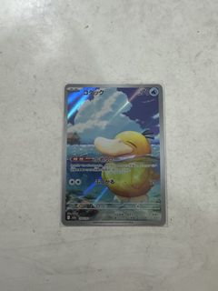 (Category: ) located in . Submitted by kaozhu (Listing ID 1454898421, Image 1). Description: .