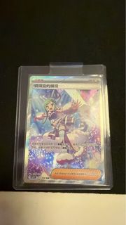 （分類：）位於 。 由 eternalray 提交（商品編號 1454818714，圖片 1）。簡介： 。