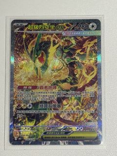 （分類：）位於 。 由 edisonsang_so 提交（商品編號 1454881227，圖片 1）。簡介： 。