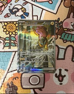 （分類：）位於 。 由 tobyrabbit 提交（商品編號 1454829353，圖片 1）。簡介： 。